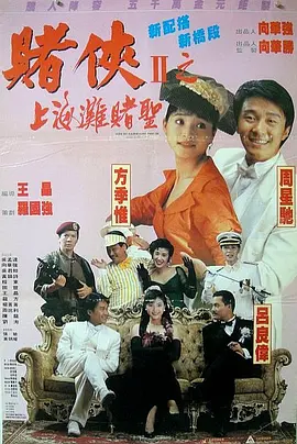 然而逐梦之旅并非坦途。